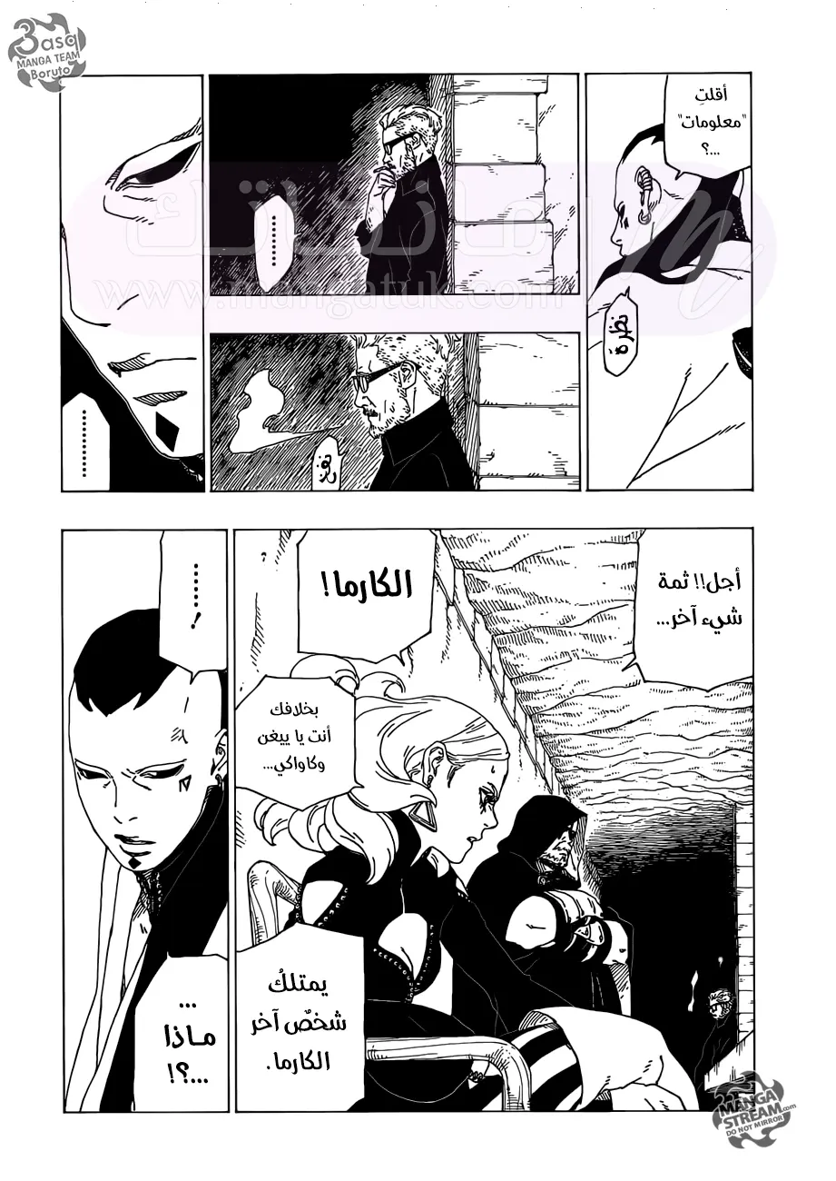 الصفحة 22