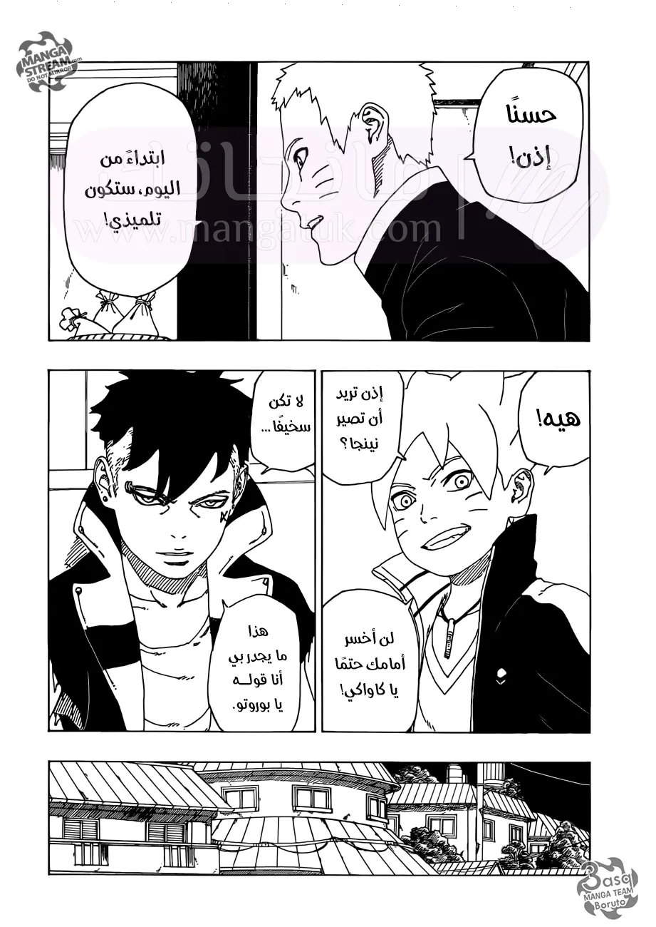الصفحة 28