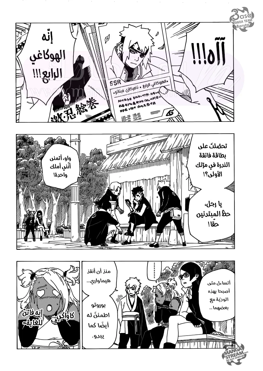 الصفحة 30