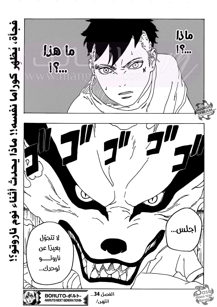 الصفحة 39