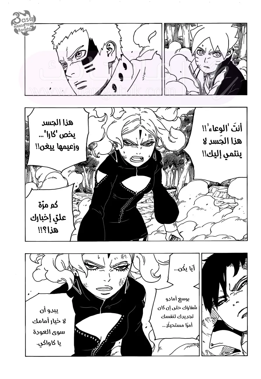 الصفحة 3