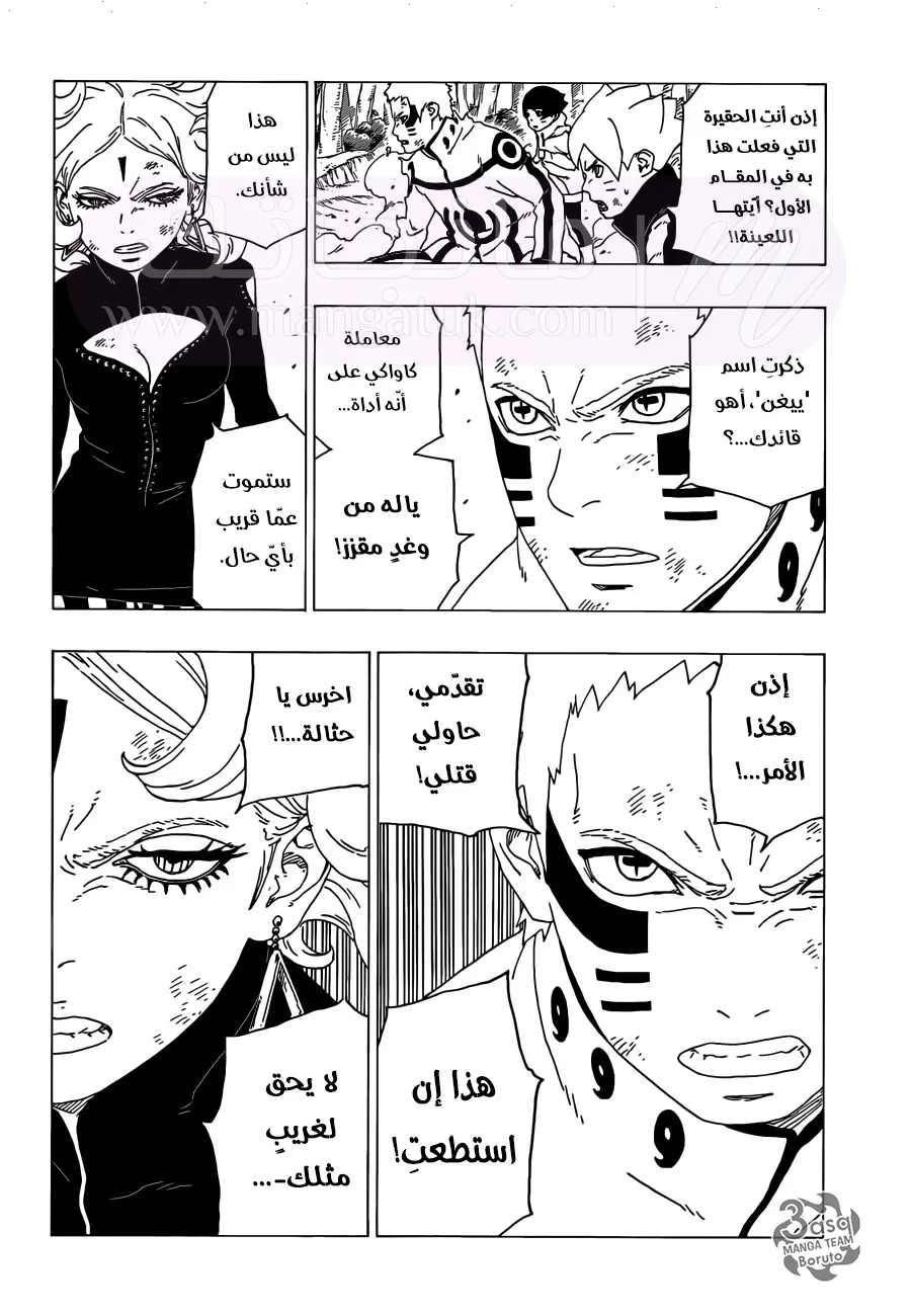 الصفحة 4