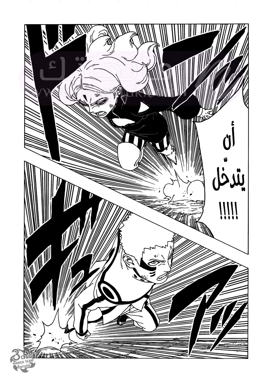 الصفحة 5