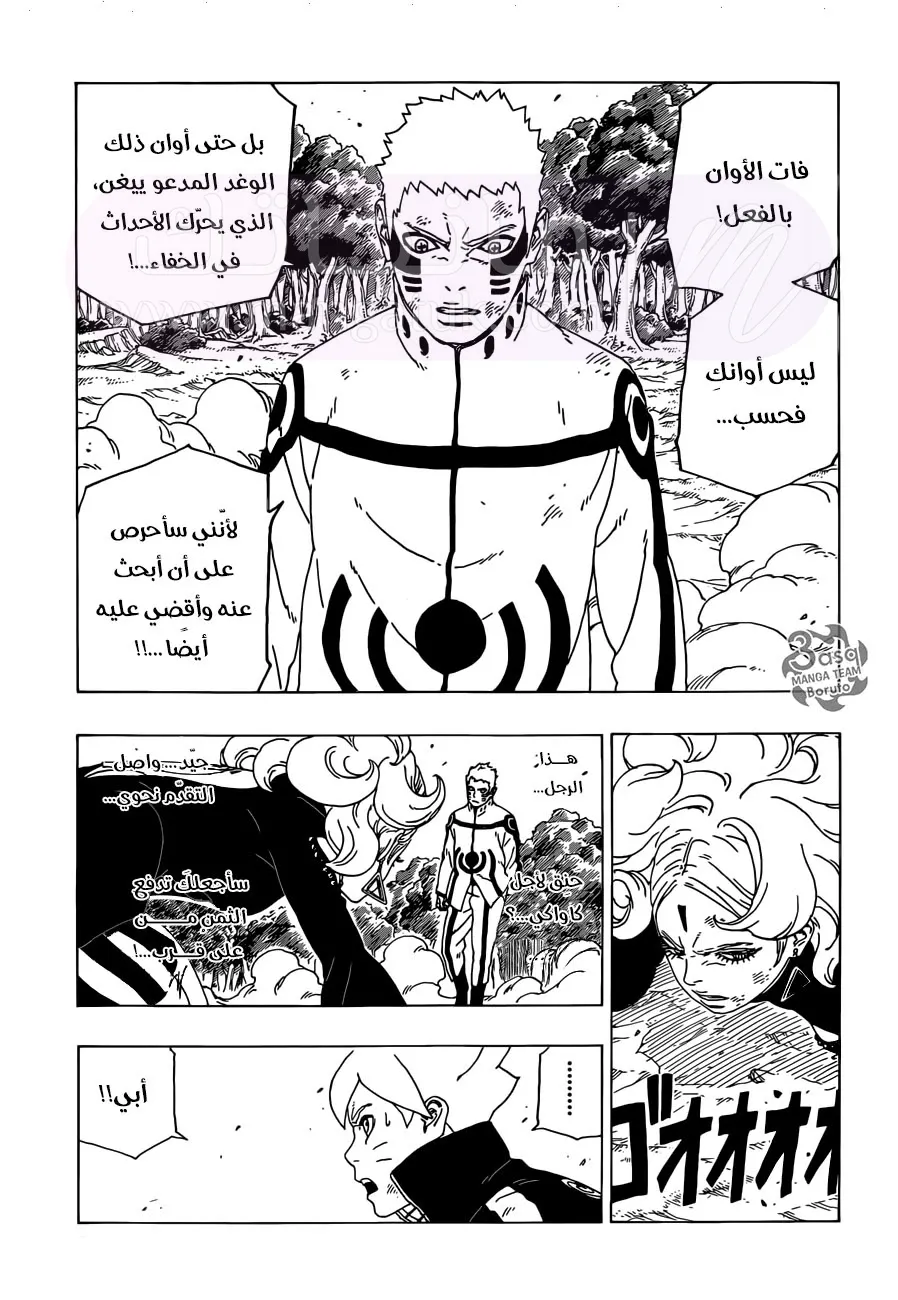 الصفحة 15