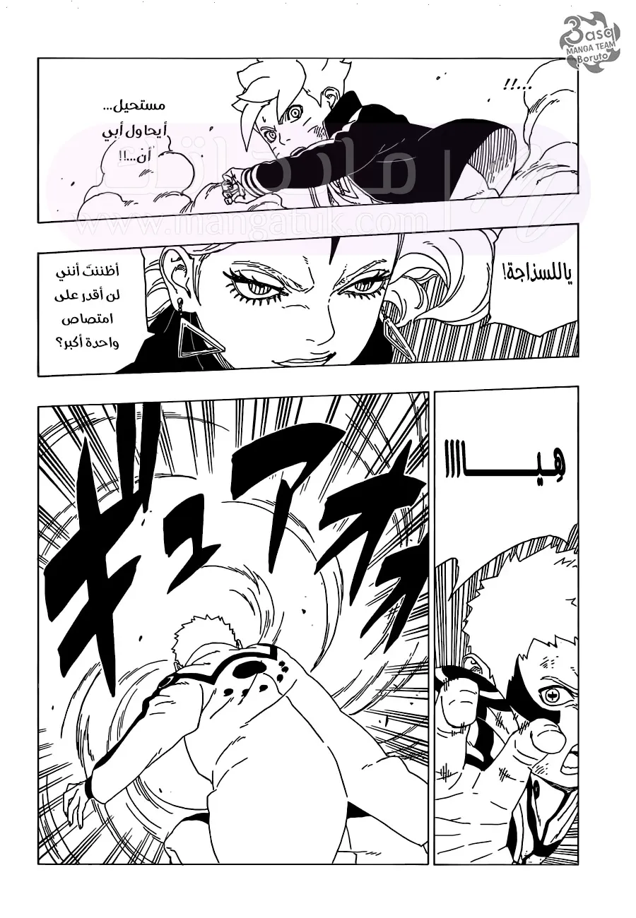الصفحة 22