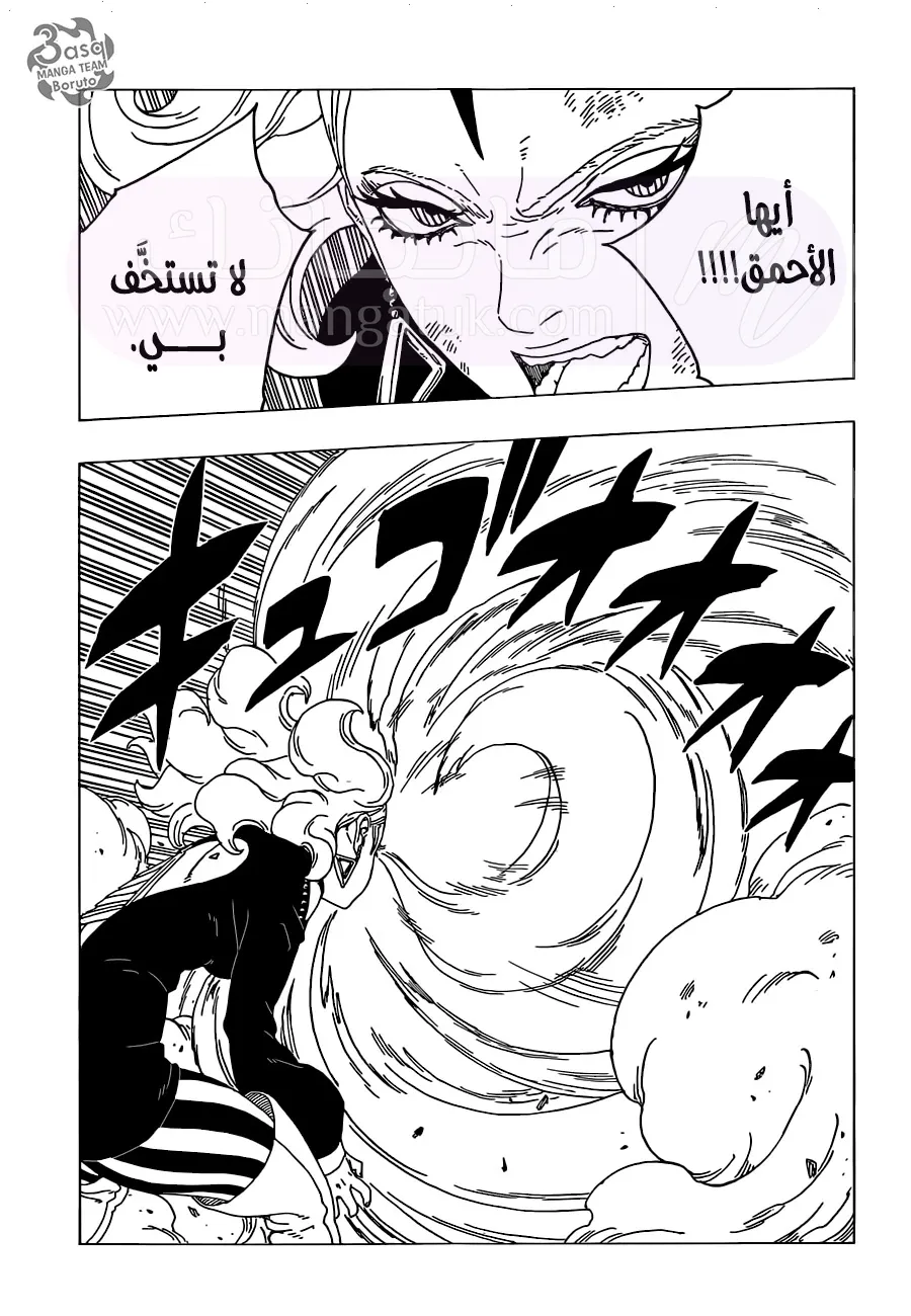 الصفحة 23