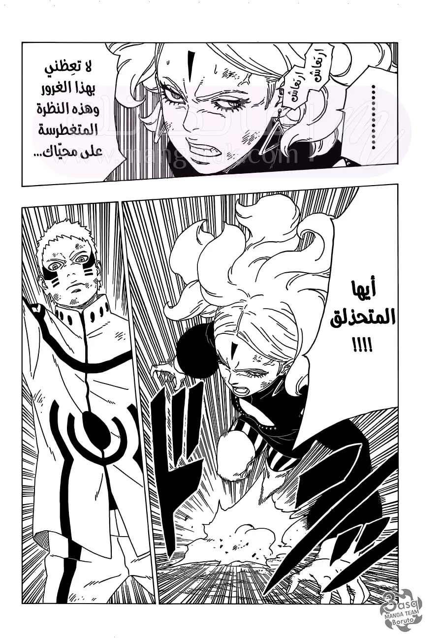 الصفحة 32
