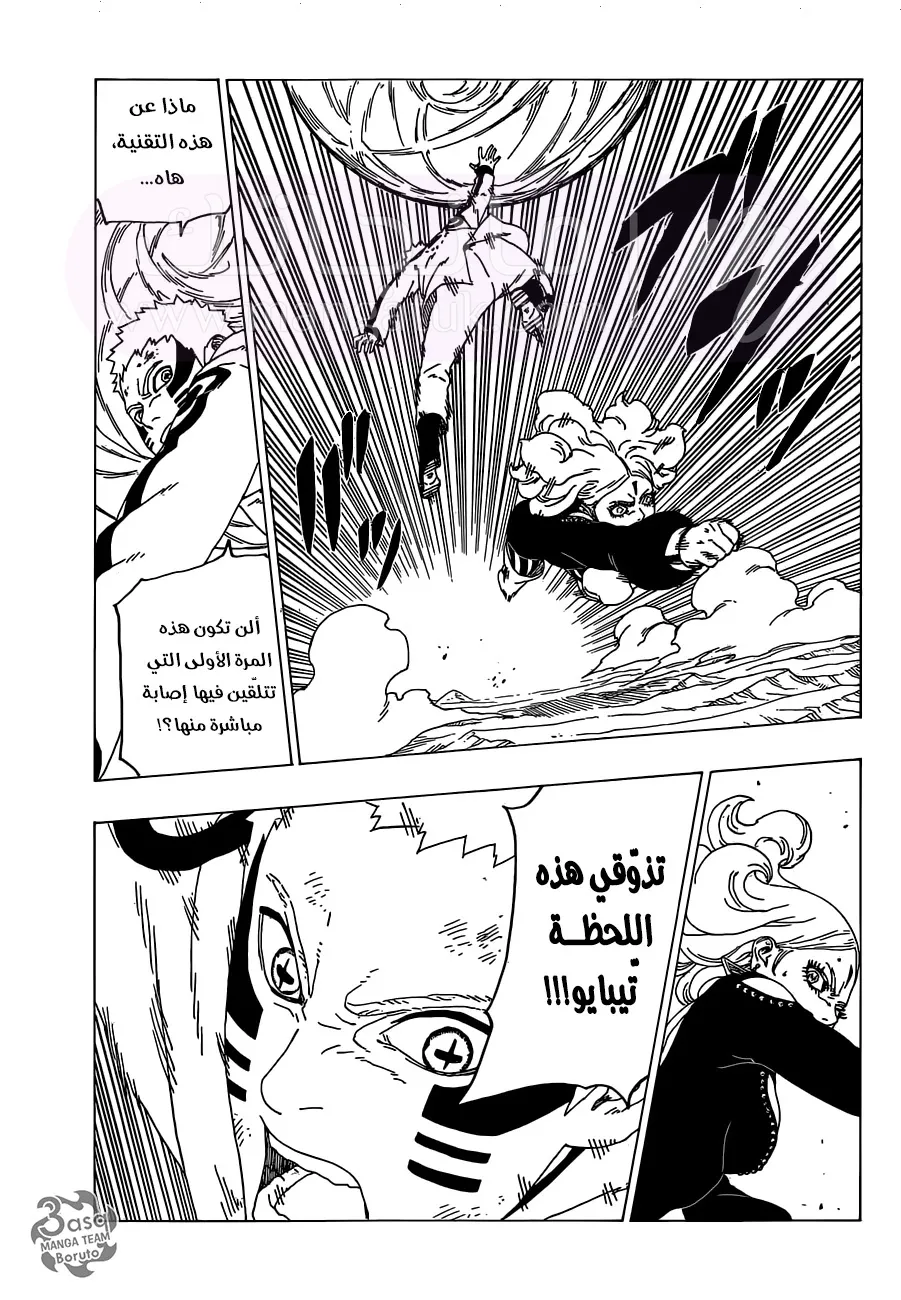 الصفحة 33