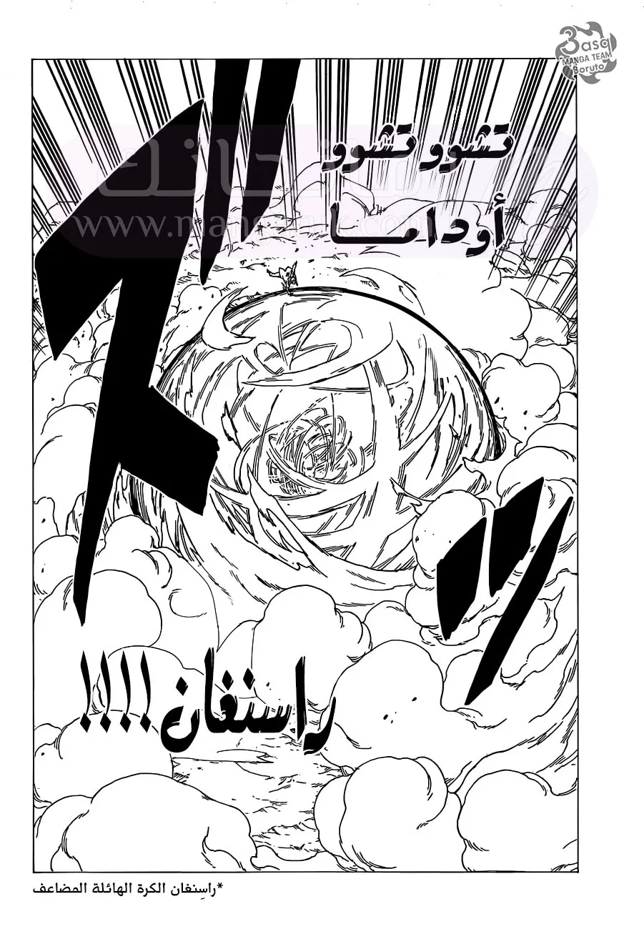 الصفحة 34