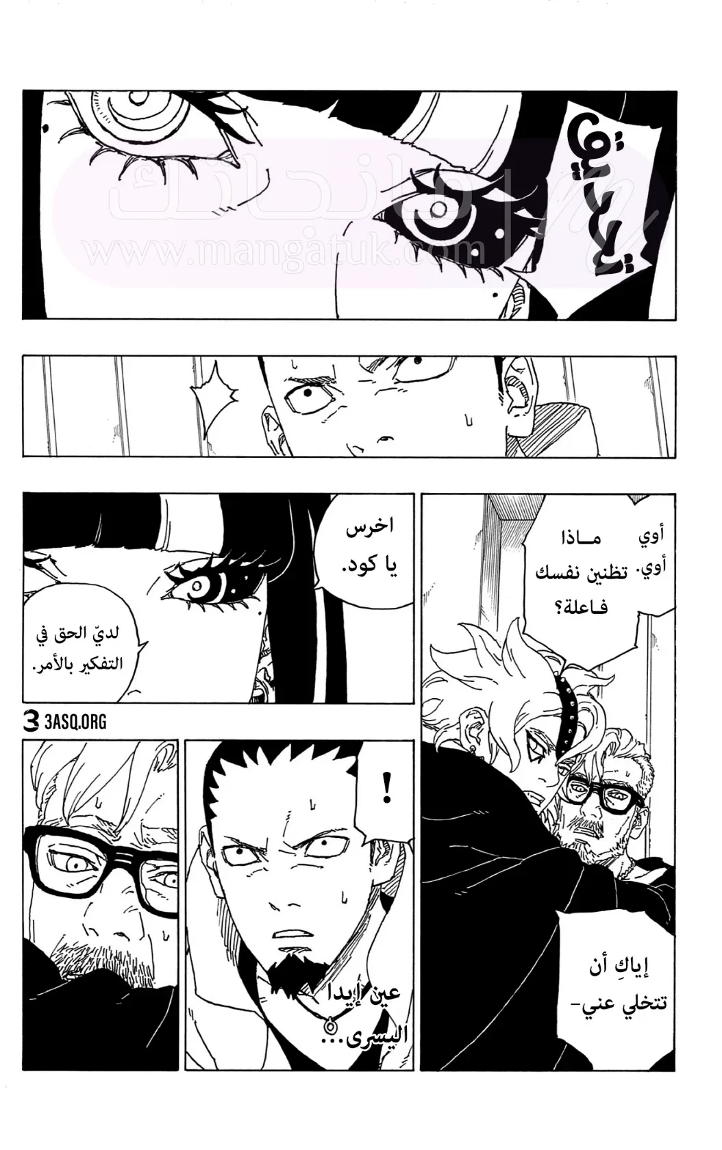 الصفحة 4