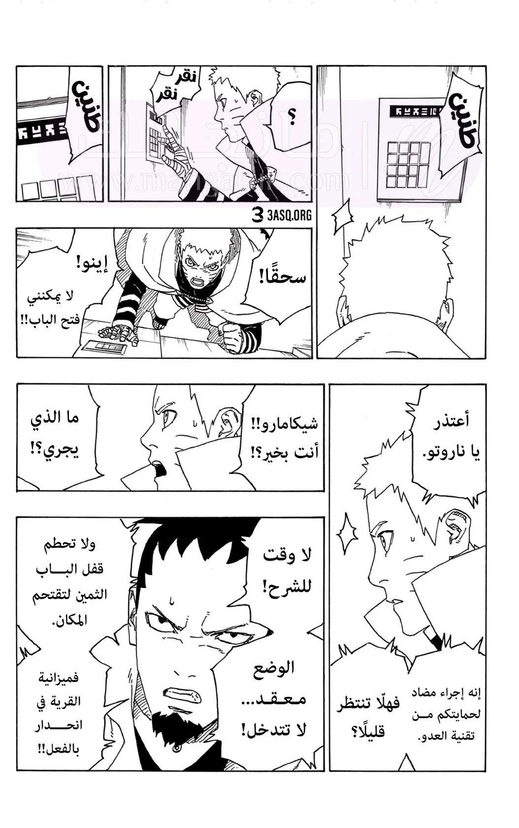 الصفحة 6