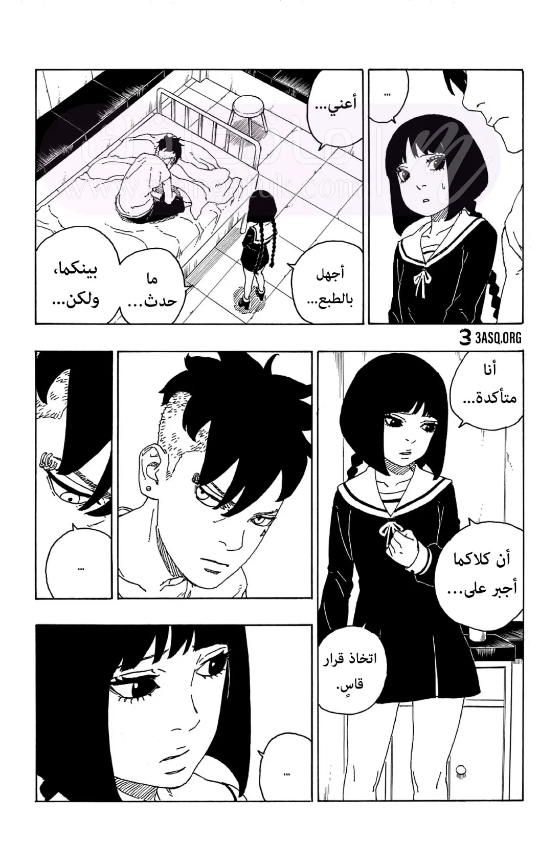 الصفحة 11
