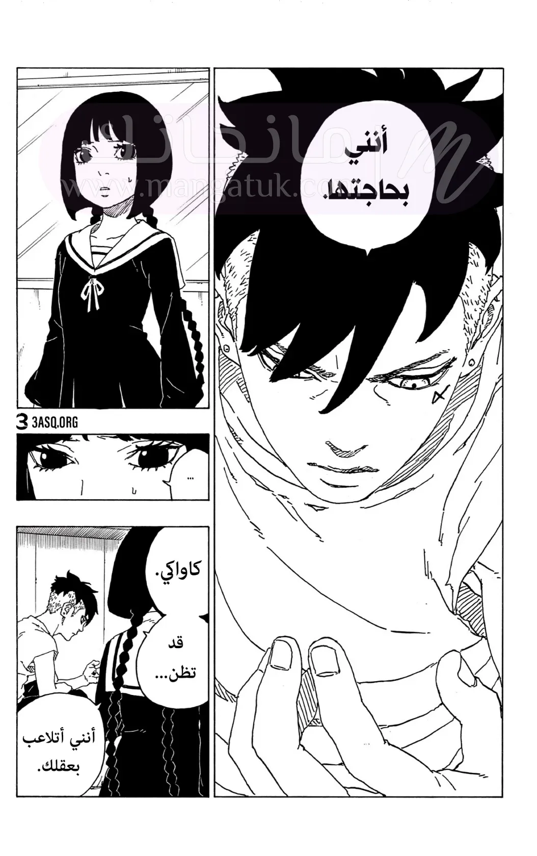 الصفحة 14
