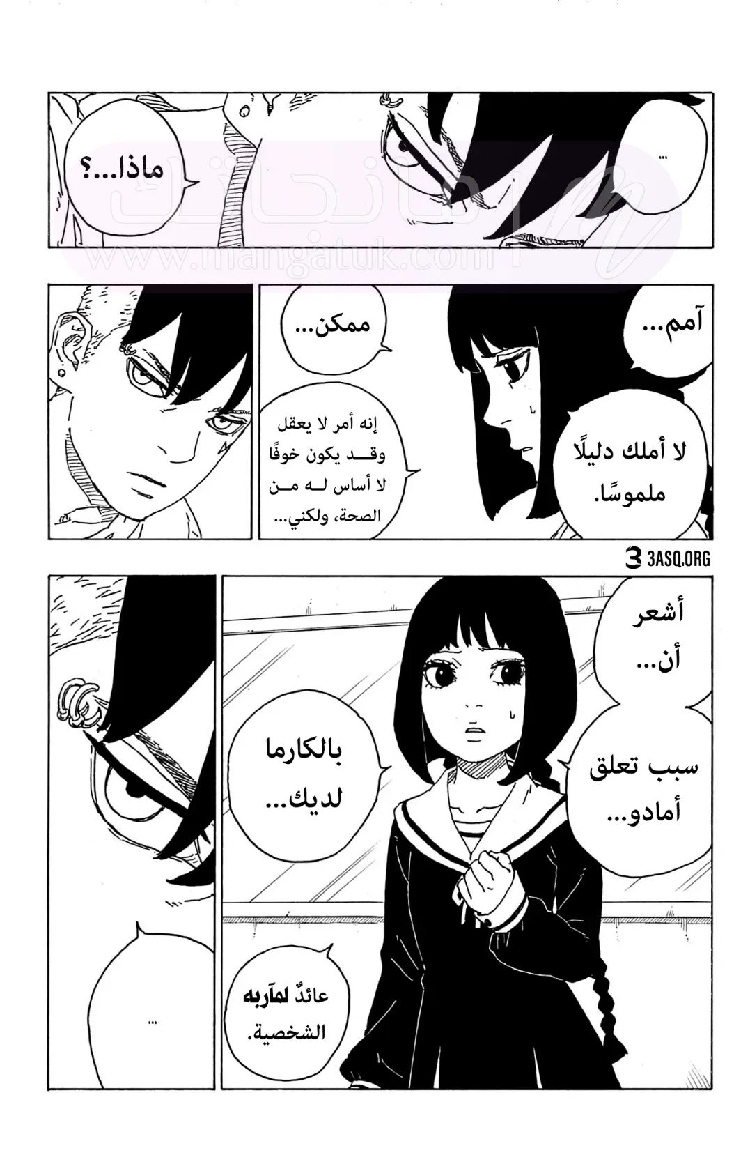 الصفحة 15