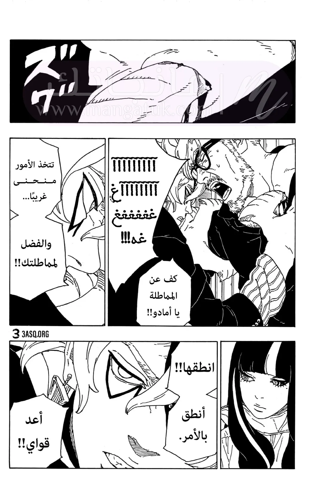 الصفحة 16