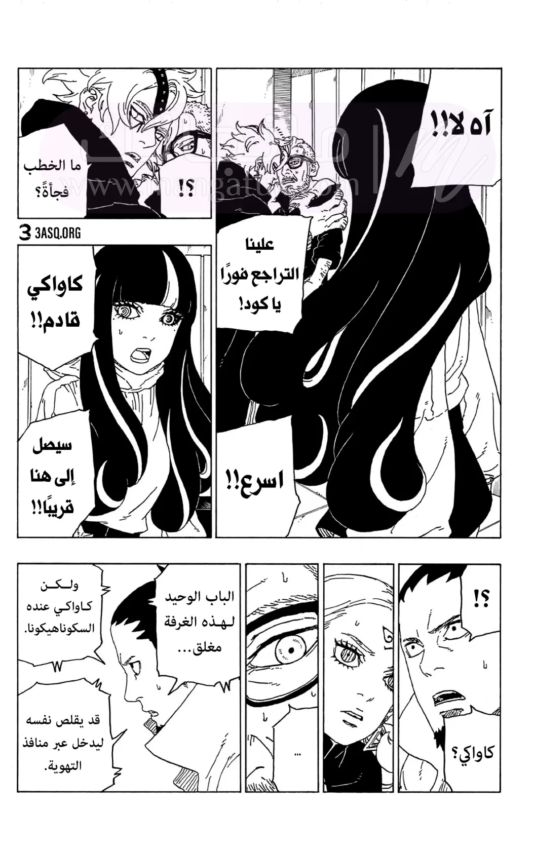 الصفحة 18