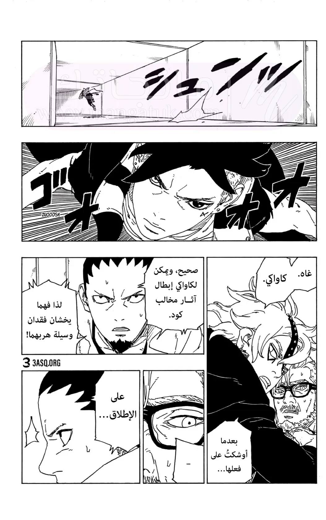 الصفحة 19