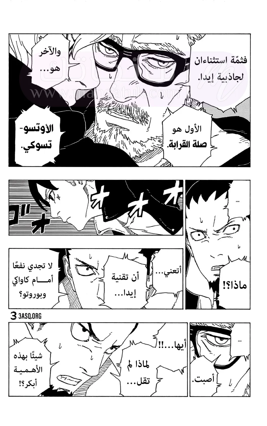 الصفحة 20