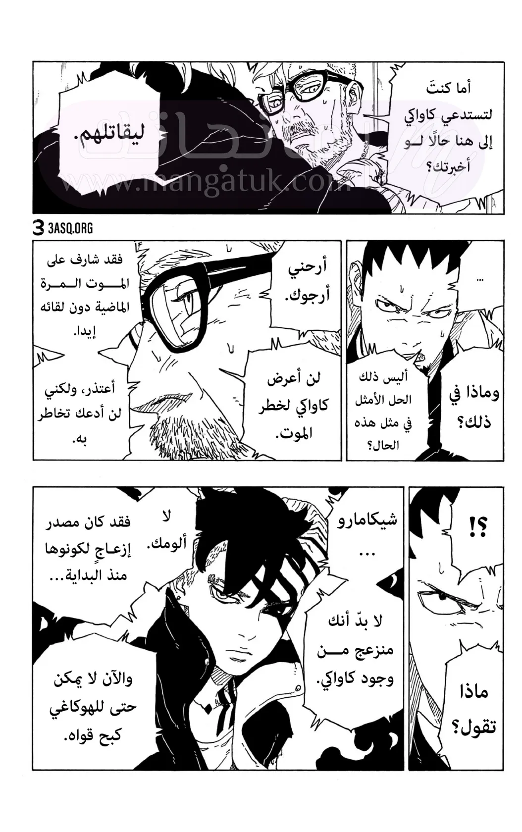 الصفحة 21