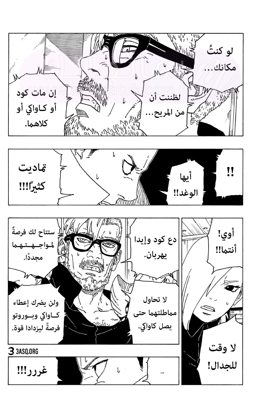 الصفحة 22