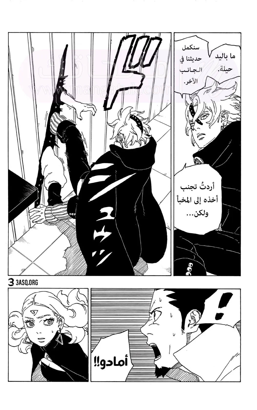 الصفحة 24