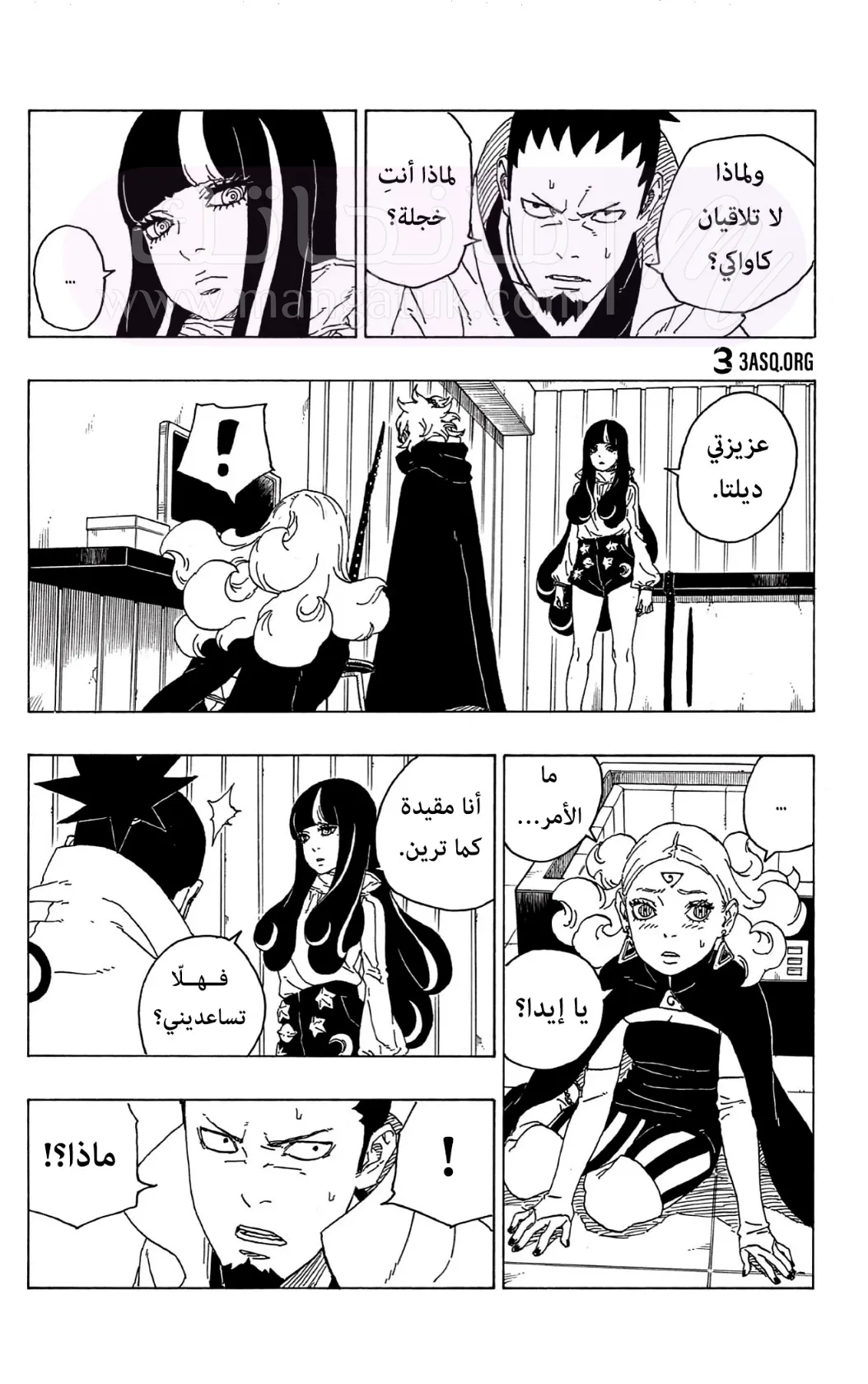 الصفحة 26