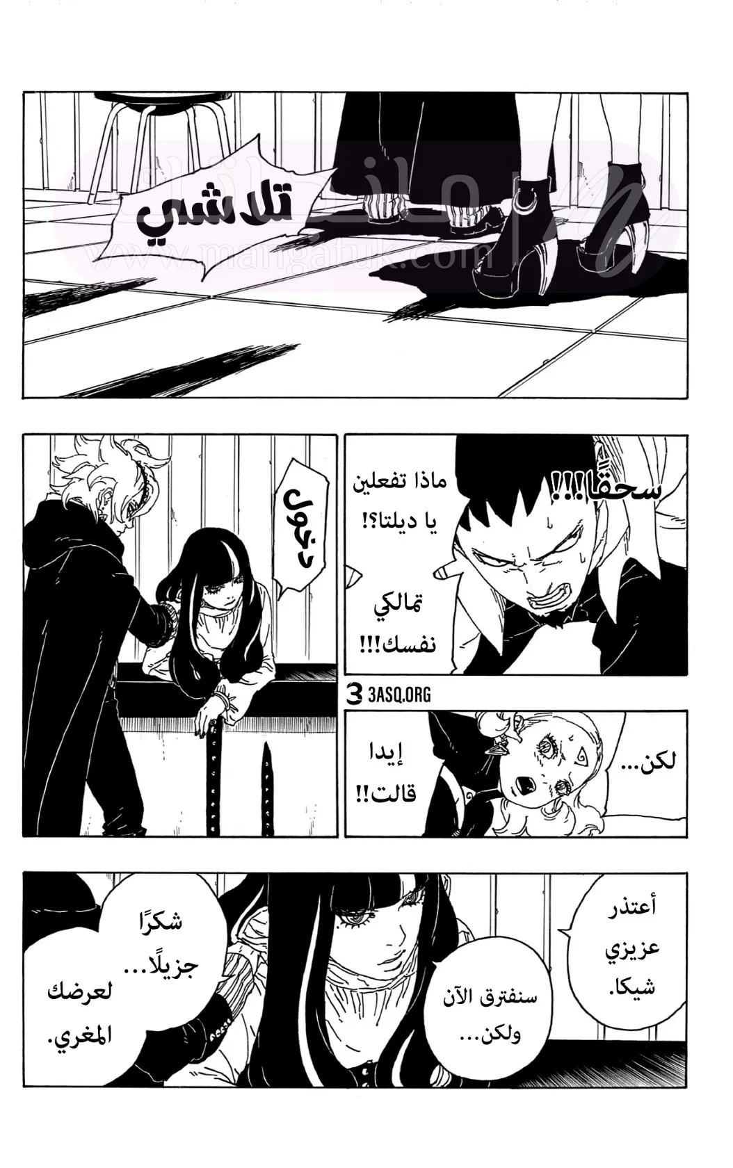 الصفحة 28