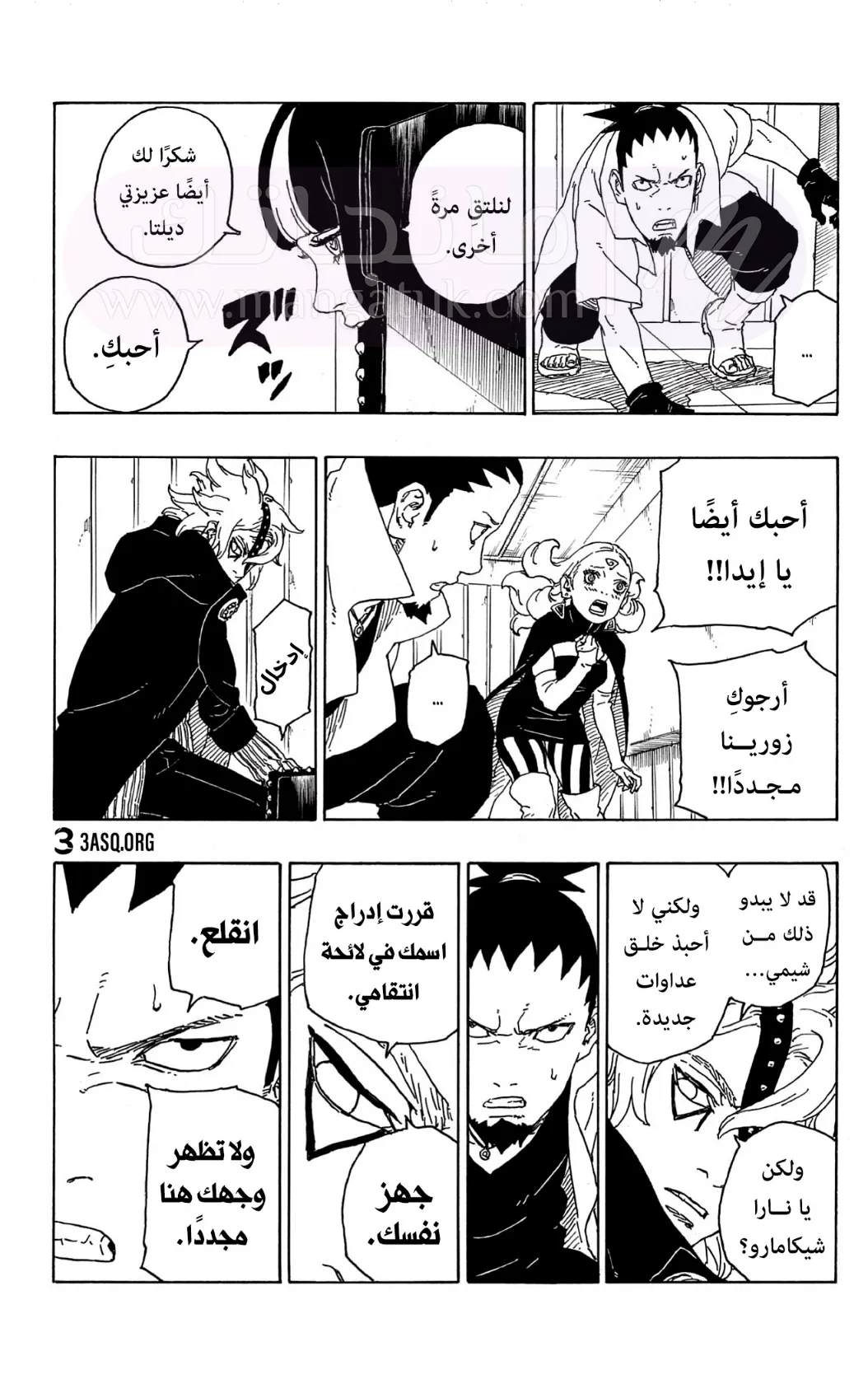 الصفحة 29