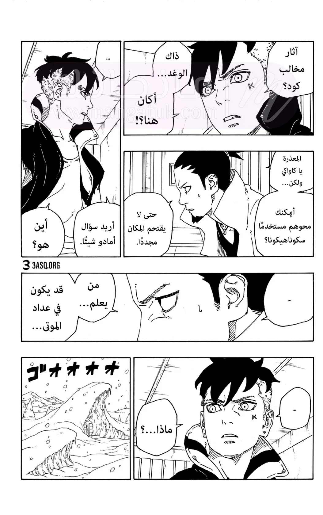 الصفحة 31