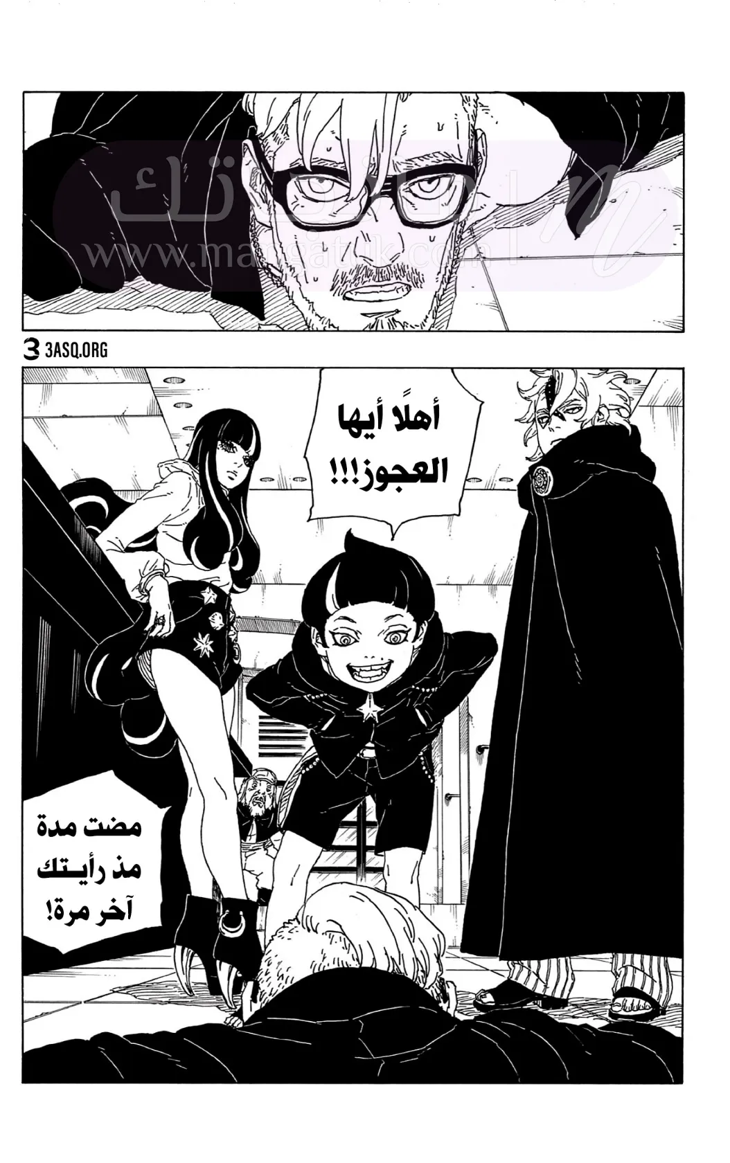 الصفحة 32