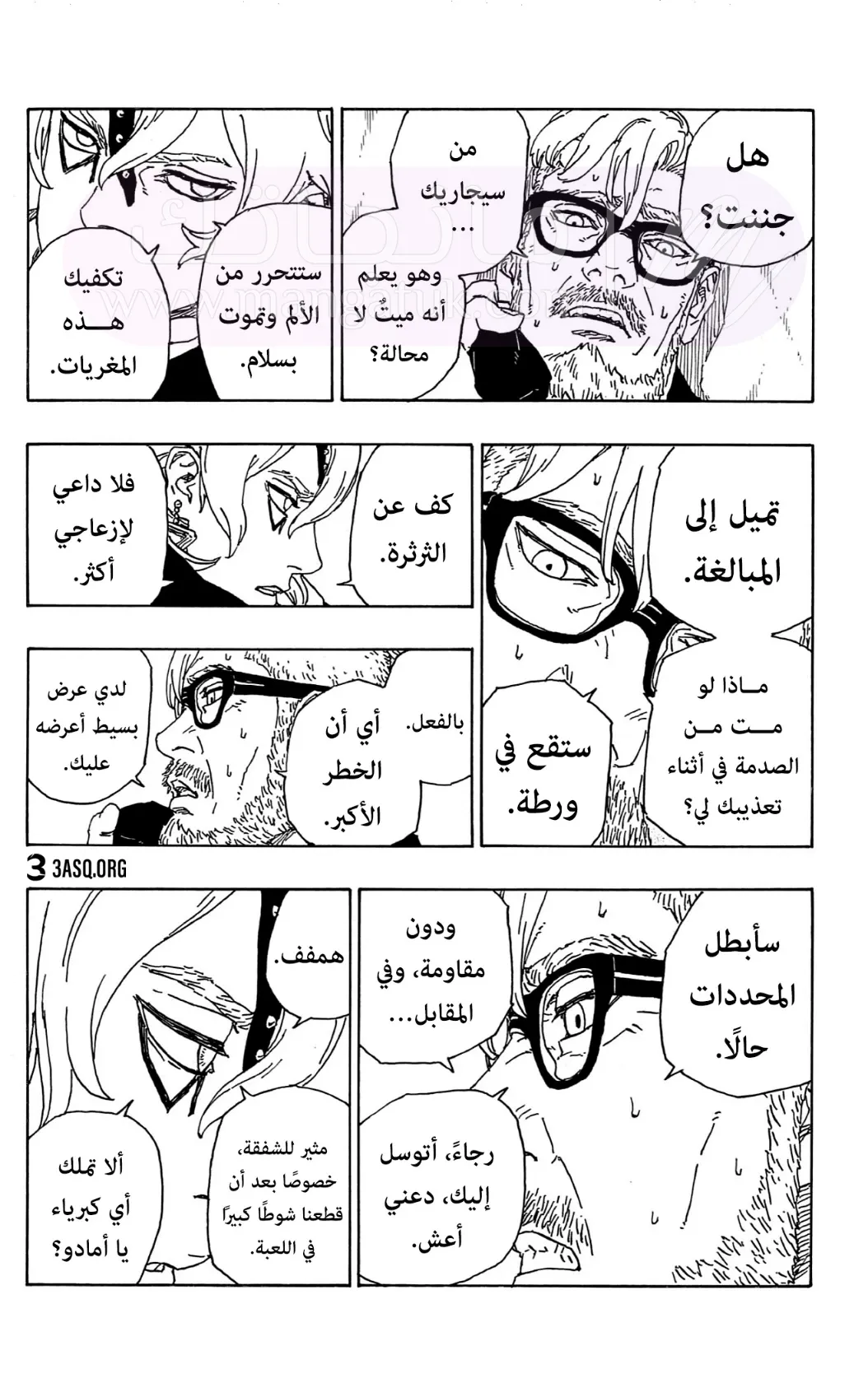 الصفحة 34