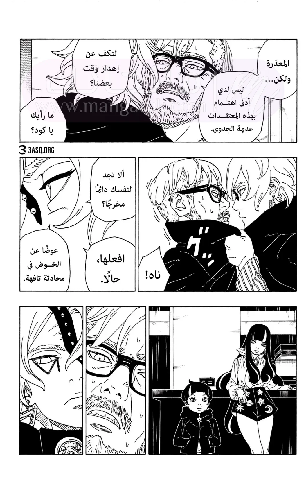 الصفحة 35
