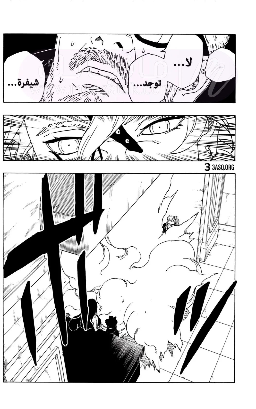 الصفحة 36