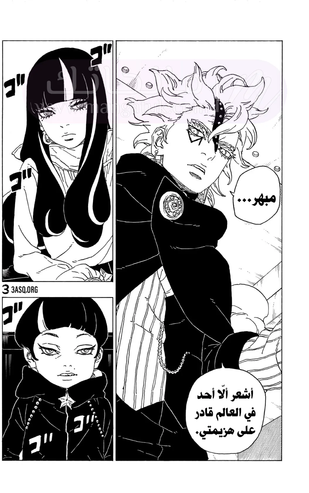 الصفحة 40