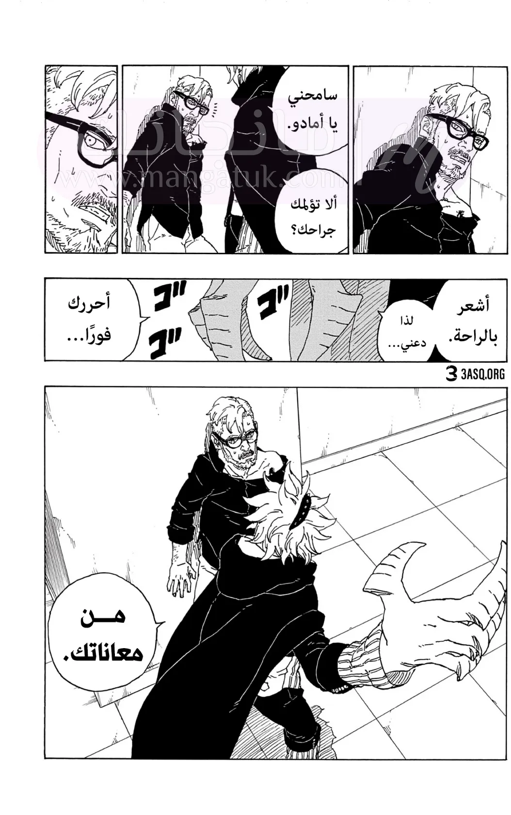 الصفحة 41