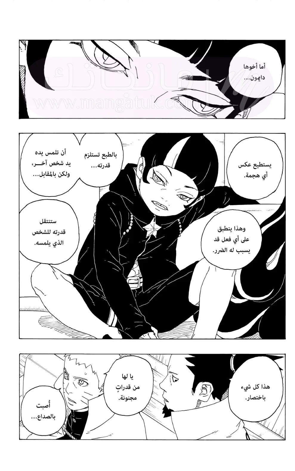 الصفحة 3