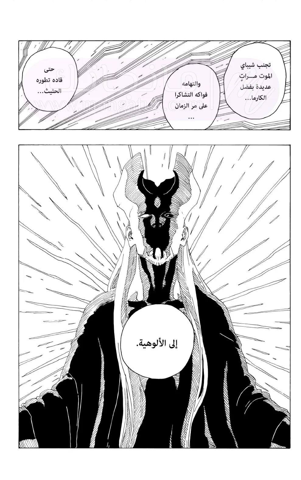 الصفحة 9