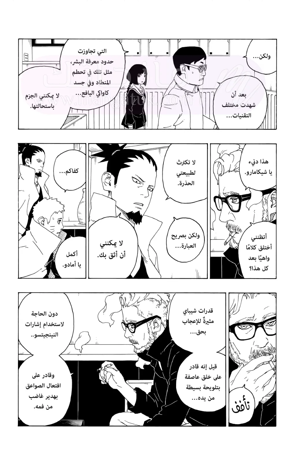 الصفحة 11