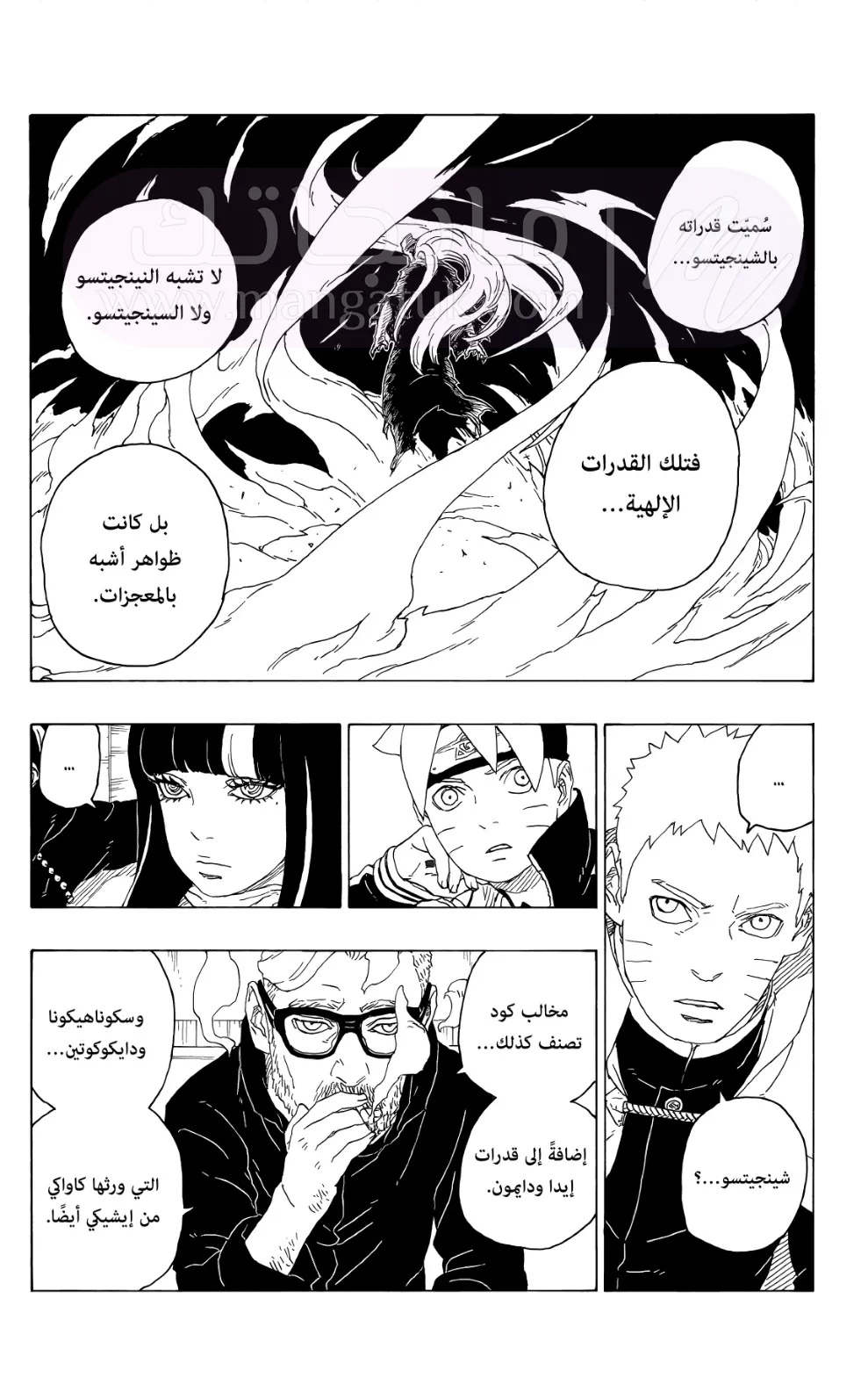 الصفحة 12