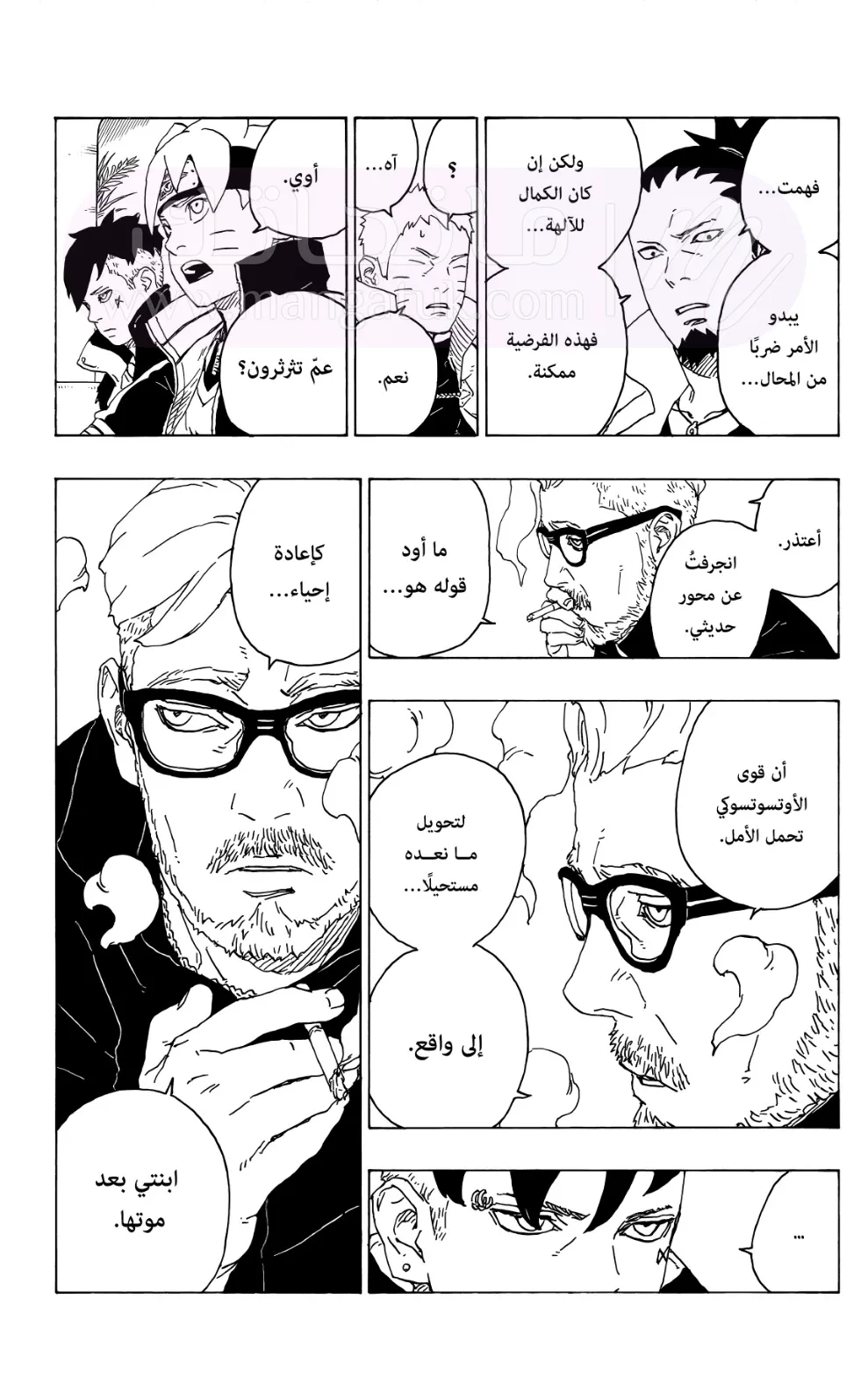 الصفحة 15
