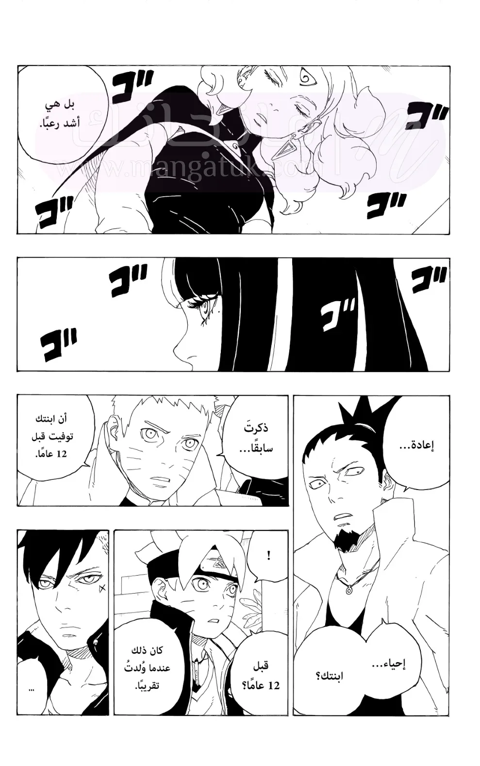 الصفحة 20