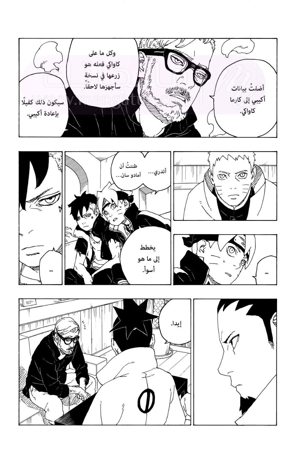 الصفحة 31