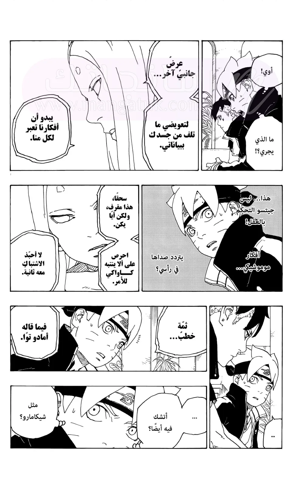 الصفحة 34
