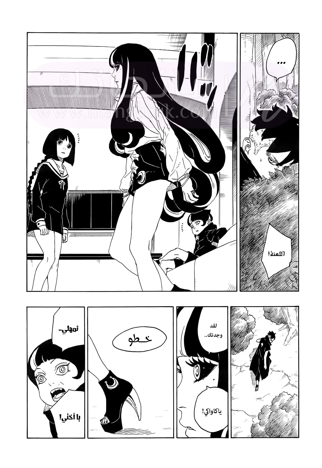 الصفحة 6