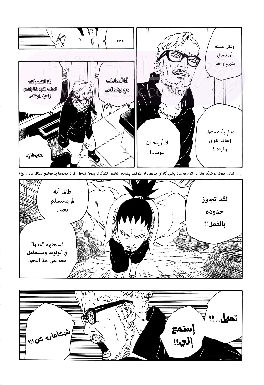 الصفحة 9