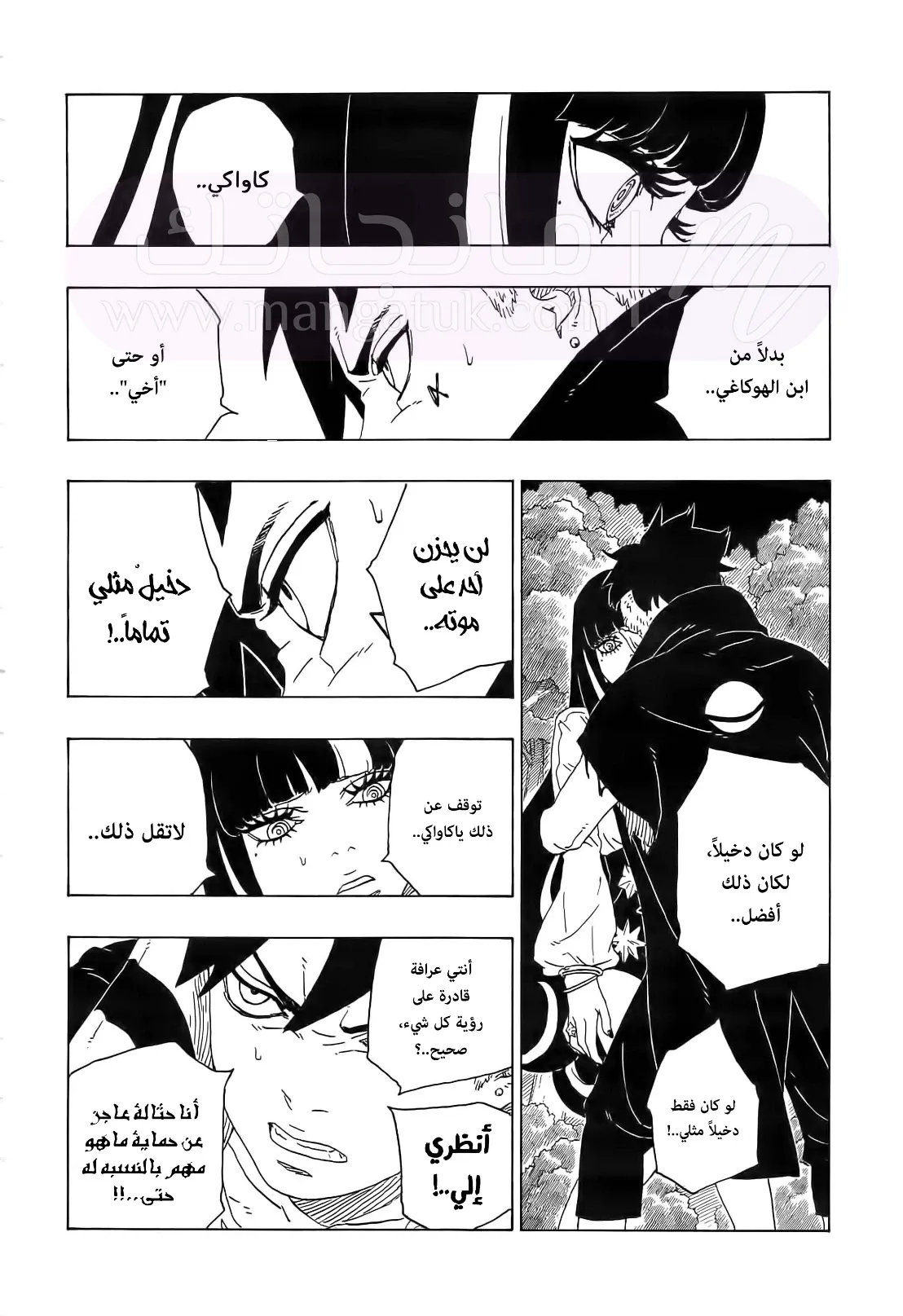 الصفحة 15