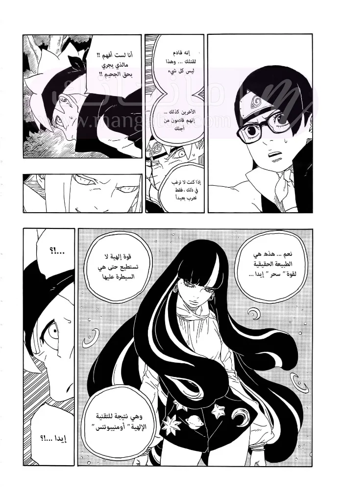 الصفحة 33