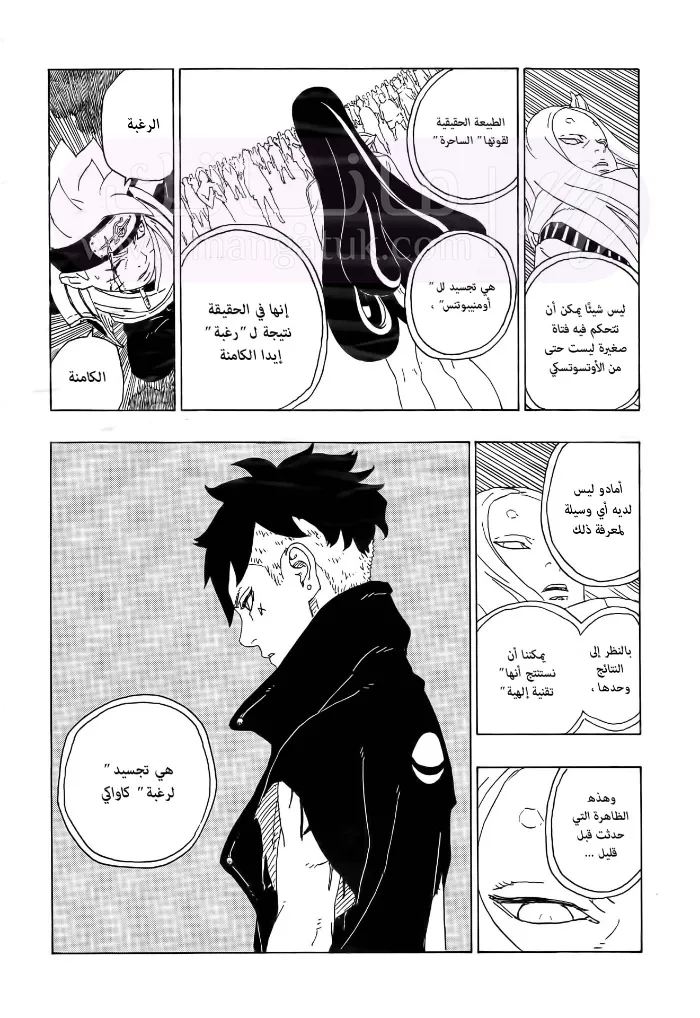 الصفحة 35