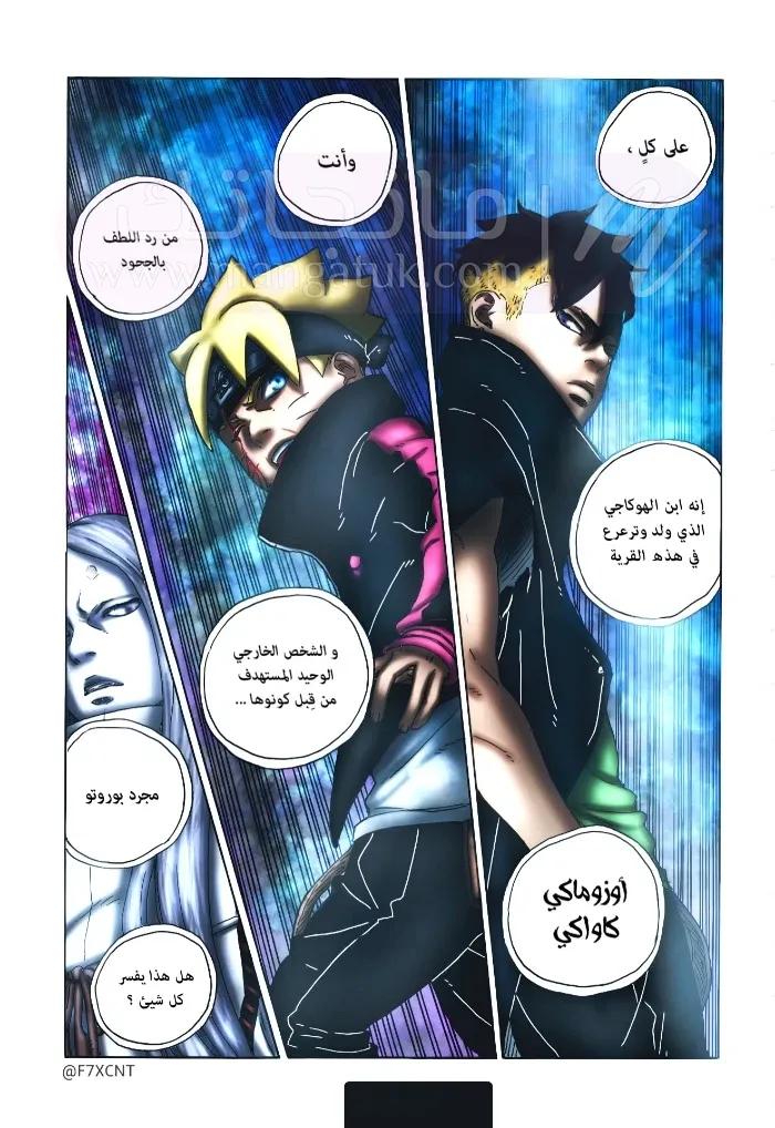 الصفحة 41