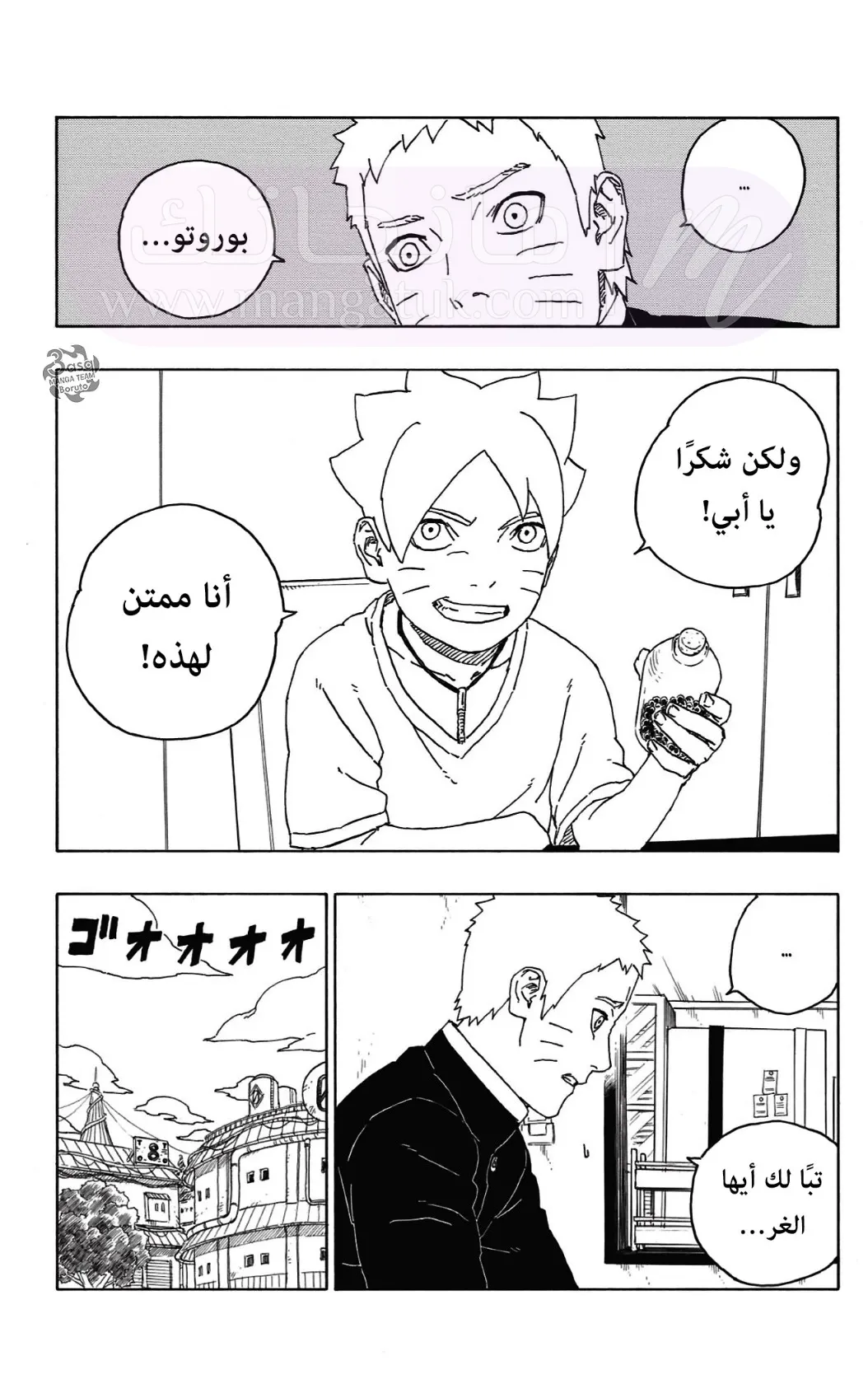 الصفحة 7